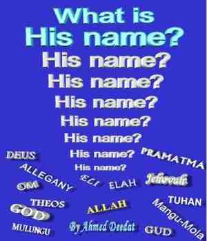 ما هو اسمه؟ [ الله في اليهودية والنصرانية والإسلام ]ا